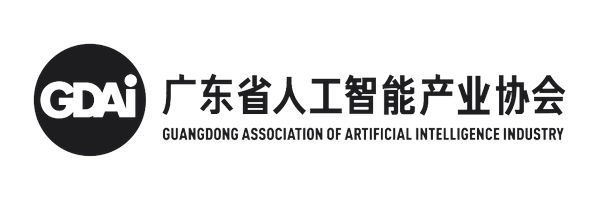 广东省人工智能产业协会